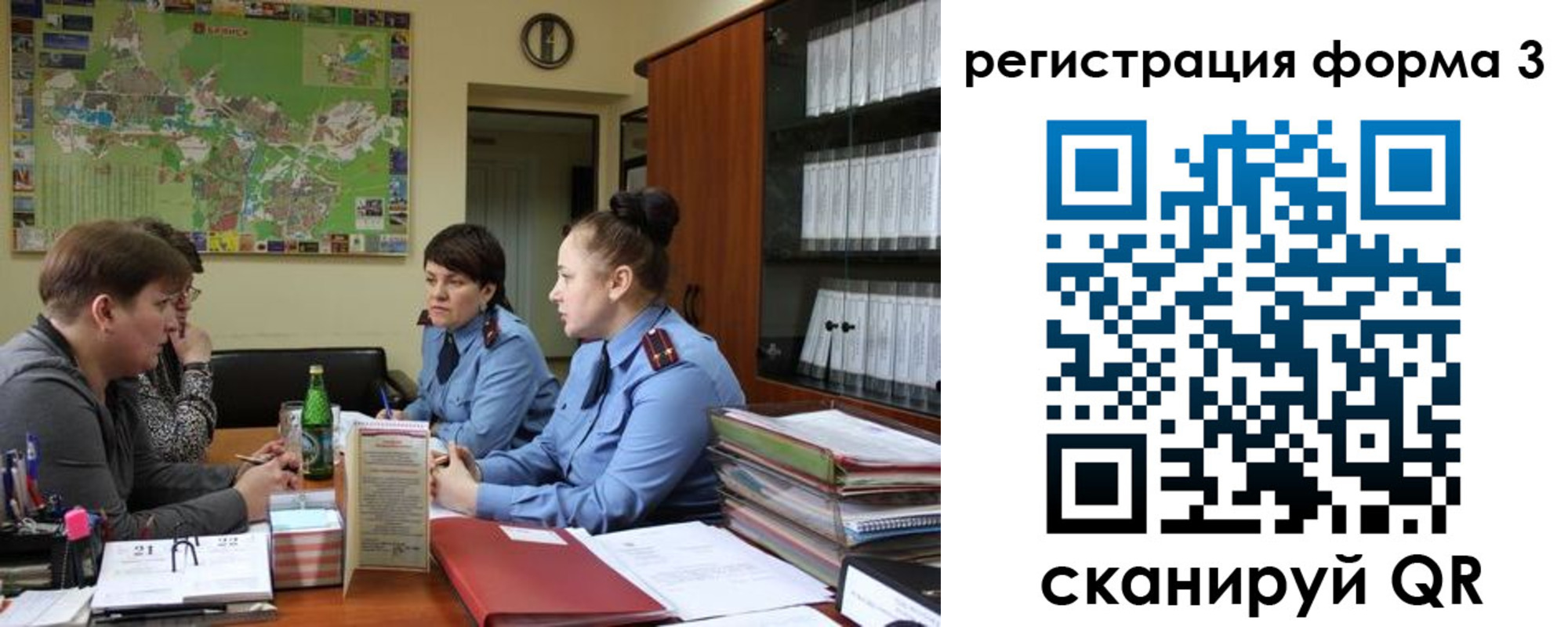 временная регистрация для всех в Семилуках