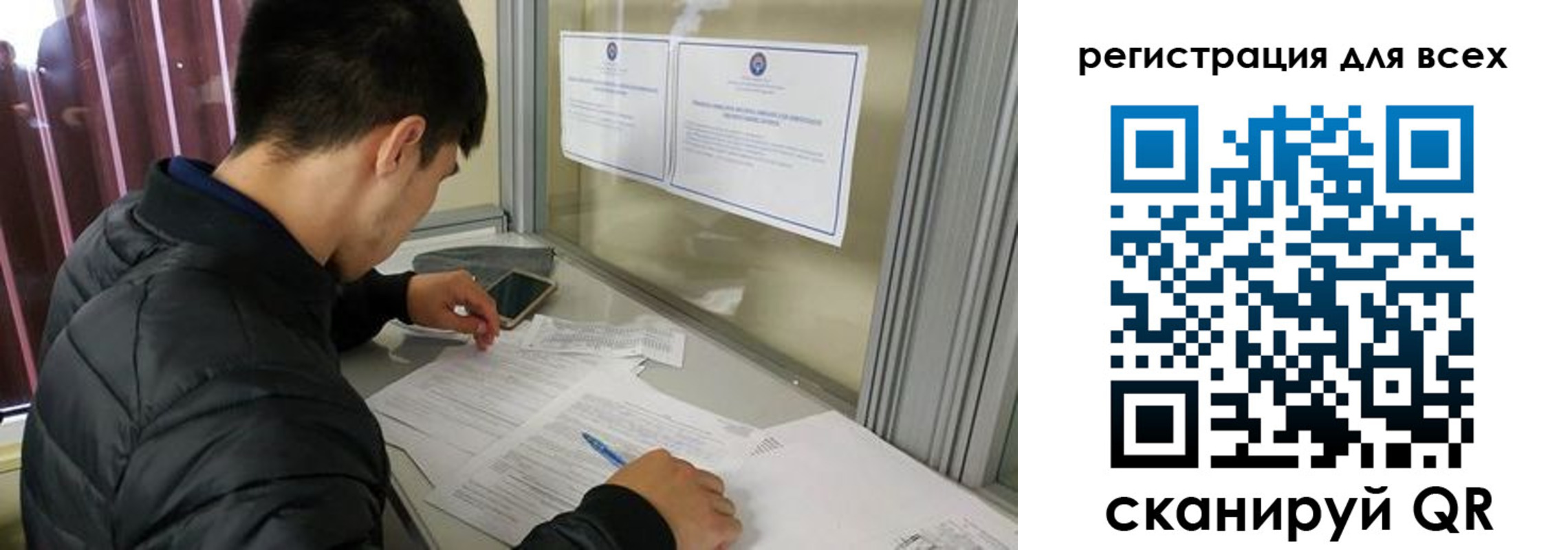 временная регистрация в Семилуках