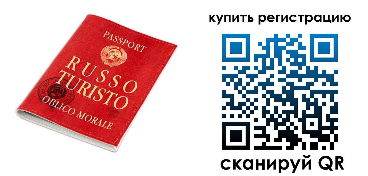 прописка от собственника в Семилуках