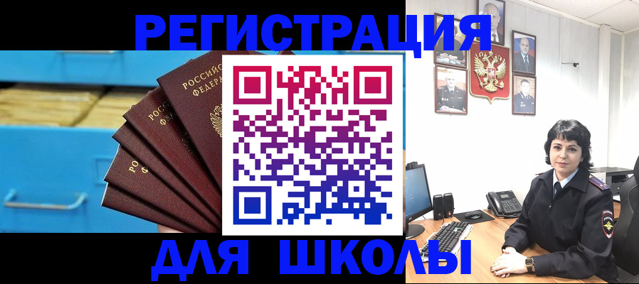 прописка в квартире в Семилуках
